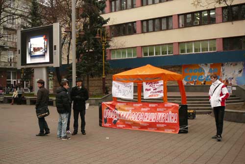 Молодь згадувала Помаранчеву революцію